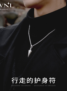 安静，却有分量｜M陨石男士项链