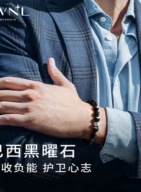 AWNL汗血武士黑曜石五行补水手链