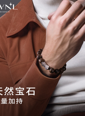 AWNL霖奈火焰之刃手链