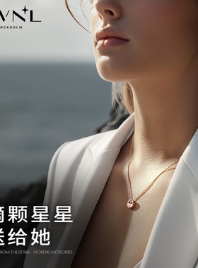 让心意陪在身边｜M陨石女士项链