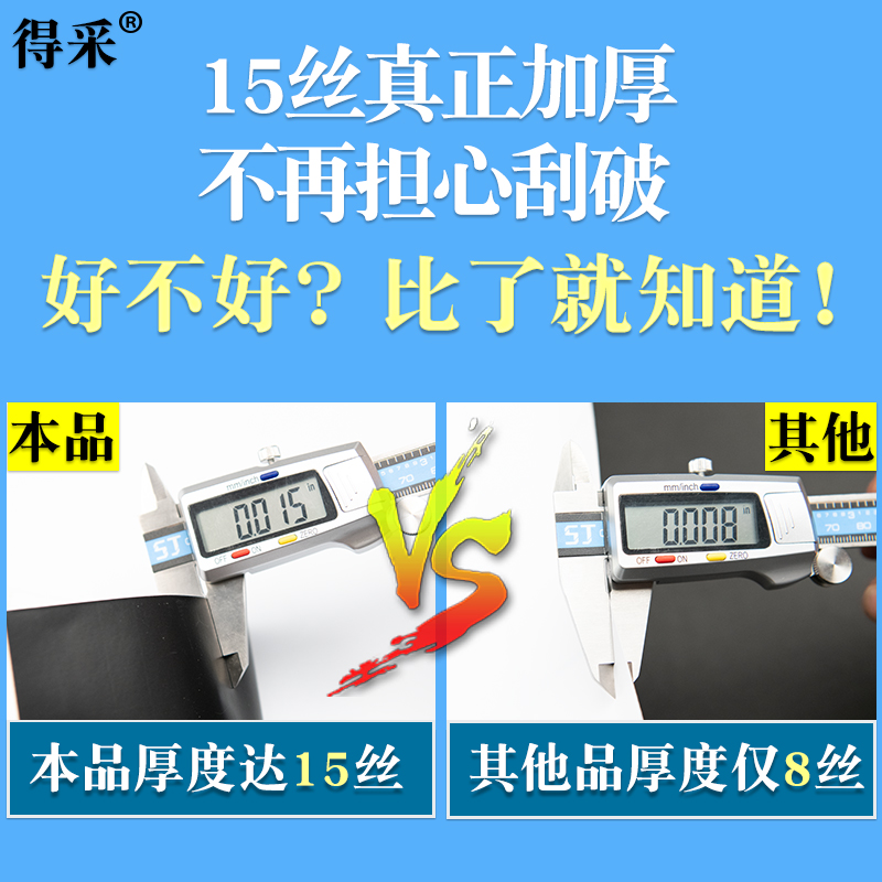 鱼缸背景贴纸底板方格子贴低底纸缸外自粘高清马赛克底贴底部壁纸 疯狂印象 淘优券