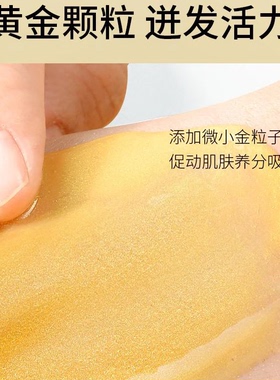 【到手2袋】碧泉之花视黄醇蛇毒肽黄金面膜身体涂抹