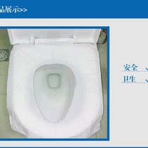 Disposable toilet cushion for maternal travel maternal toilet cushion paper thickened toilet cover cushion paper 250 sheets