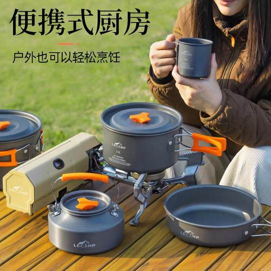 German outdoor picnic water boiling teapot frying pan set