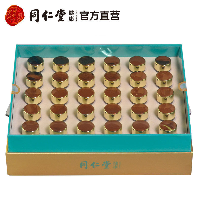 北京同仁堂速发海参85辽宁大连海参 同仁堂北京专卖干品/即食海参