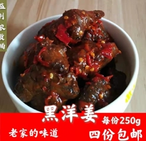 Hubei Jingzhou Complient Fragrant Crisp Sauce Foreign Ginger Marinated White Foreign Ginger Appetizers 250g Four