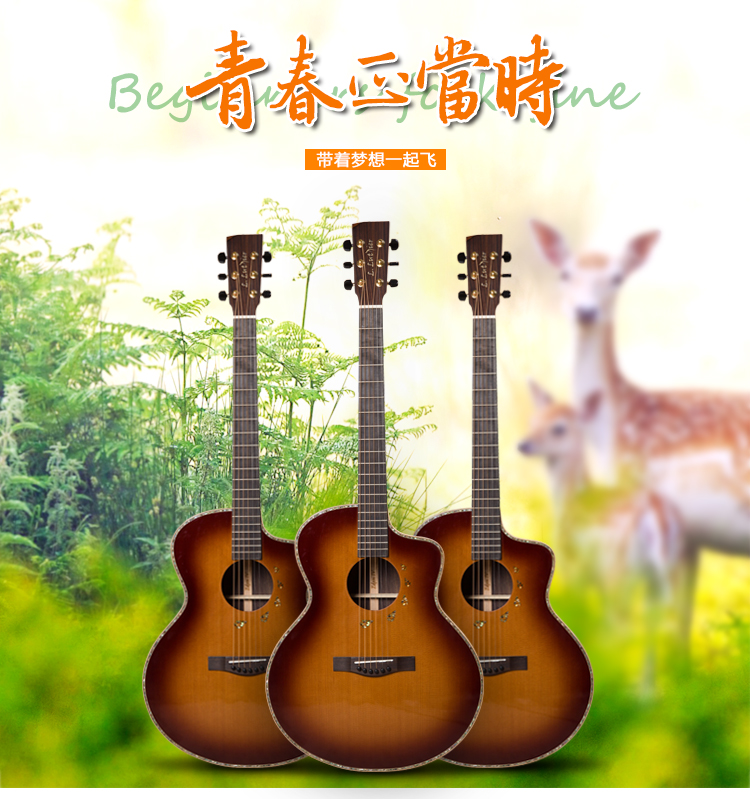 彼方乐器马来西亚鲁特雅L.Luthier Eden IV彩贝高端民谣吉他-图0