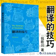 英文翻译技巧推荐品牌 新人首单立减十元 21年6月 淘宝海外