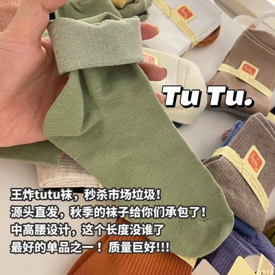清仓！1组发10双！女士秋冬中高袜