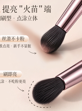【C型修容印章】双头鼻影化妆刷