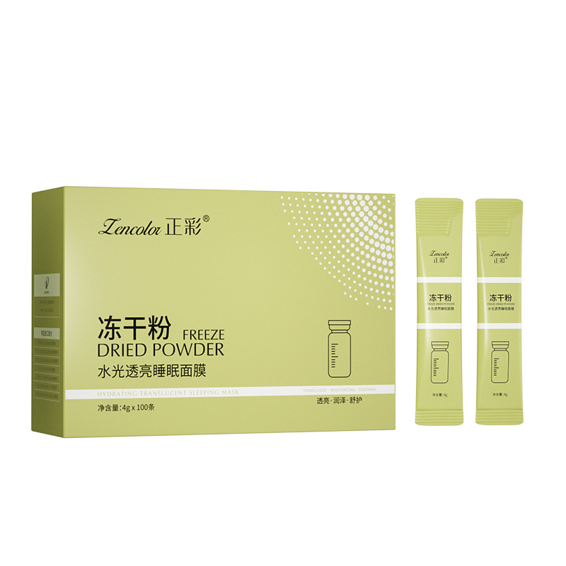  欧凯曼涂抹面膜