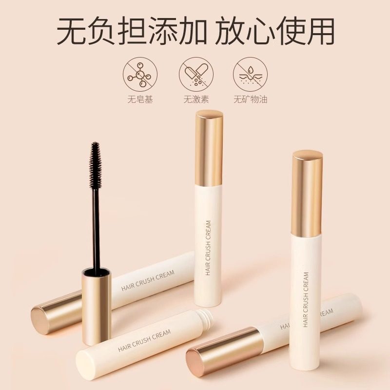 碎发神器整理膏液女儿头发毛躁蓬松梳毛发胶发蜡棒成人定型专用童,淘宝优惠券,粉丝福利购,淘宝优惠卷