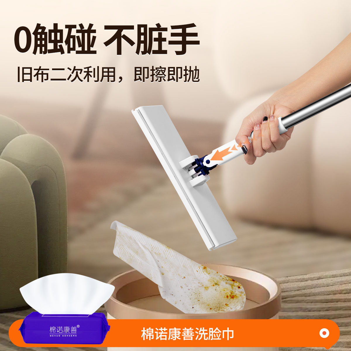 一次性洗脸巾专用拖把夹大号一拖净懒人自动夹抹布2024新款家用