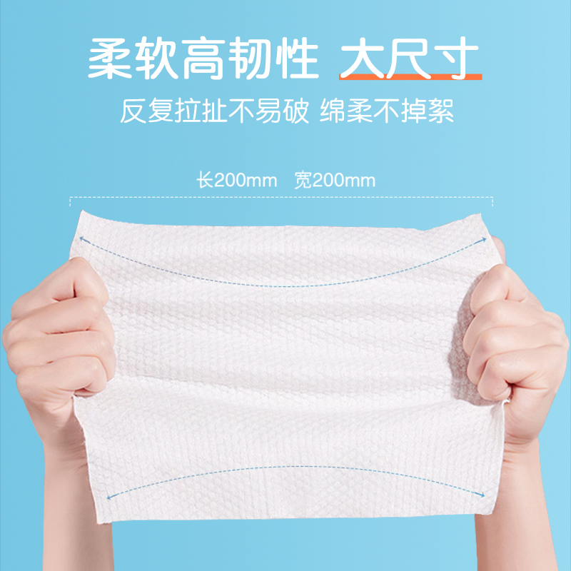 10包装|洁面巾抽取家用一次性擦脸洗面巾洗脸毛巾官方卸妆巾女