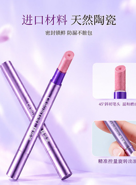 【美甲师自用】三合一美甲精华笔