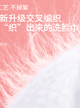 欧凯曼一次性洗面巾纯棉抽纸式