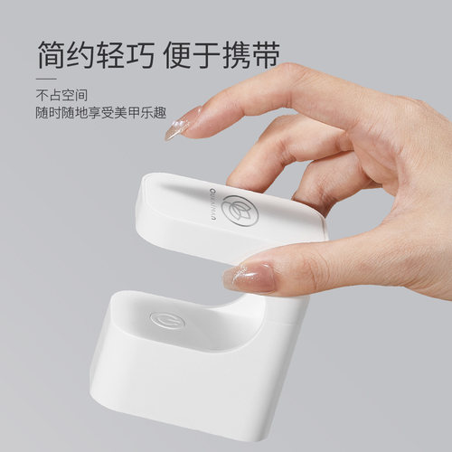 小方糖美甲灯小型迷你桌面美甲烤灯速干不黑手指甲油胶烤灯光疗机 - 图3