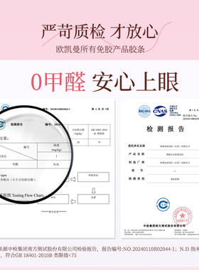 【不用胶水】假睫毛自然款无甲醛