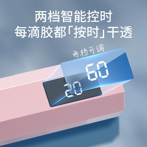 美甲一字灯手持速干不黑手光疗机甲片照灯指甲油胶紫外线烤灯工具-图0