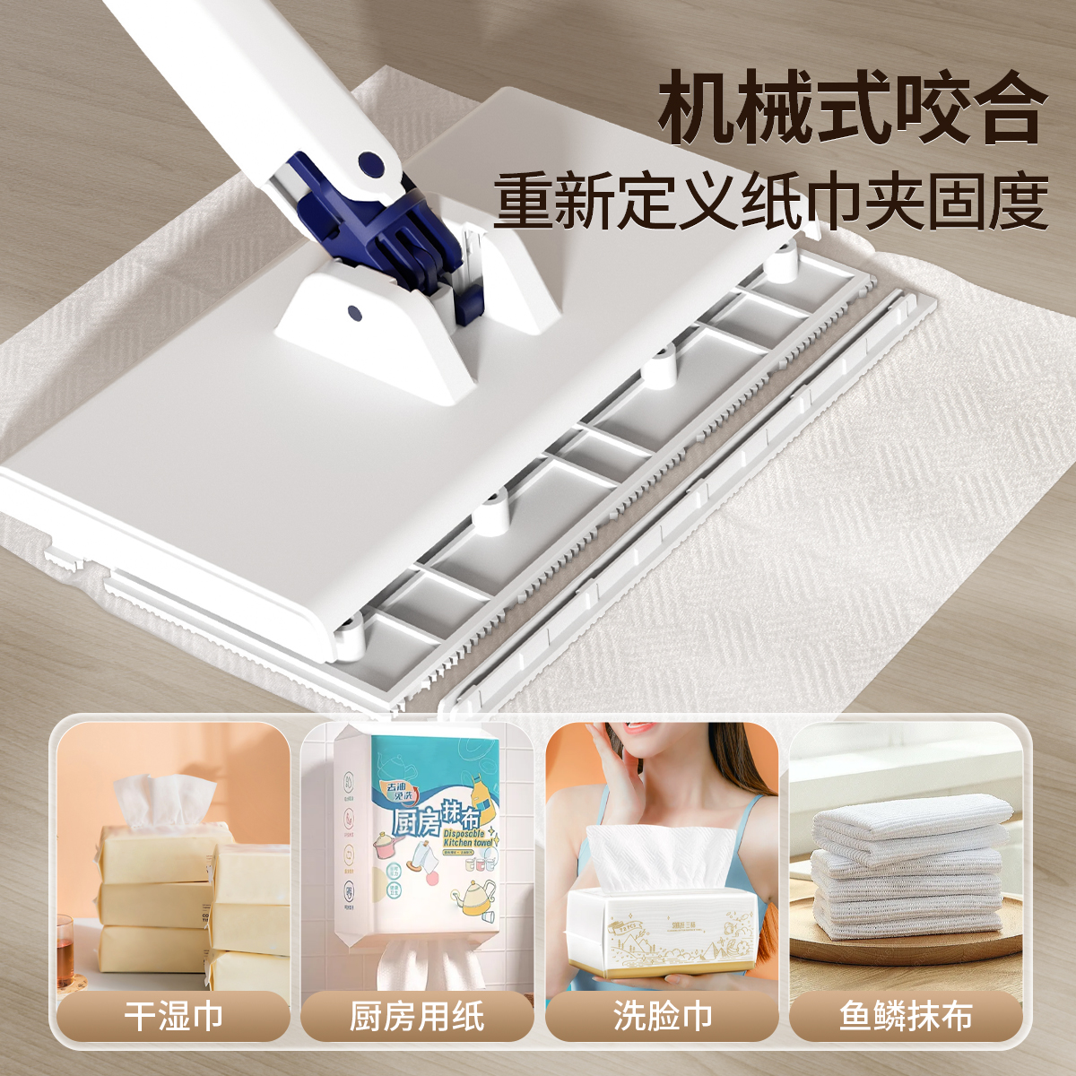 一次性洗脸巾专用拖把夹大号一拖净懒人自动夹抹布2024新款家用