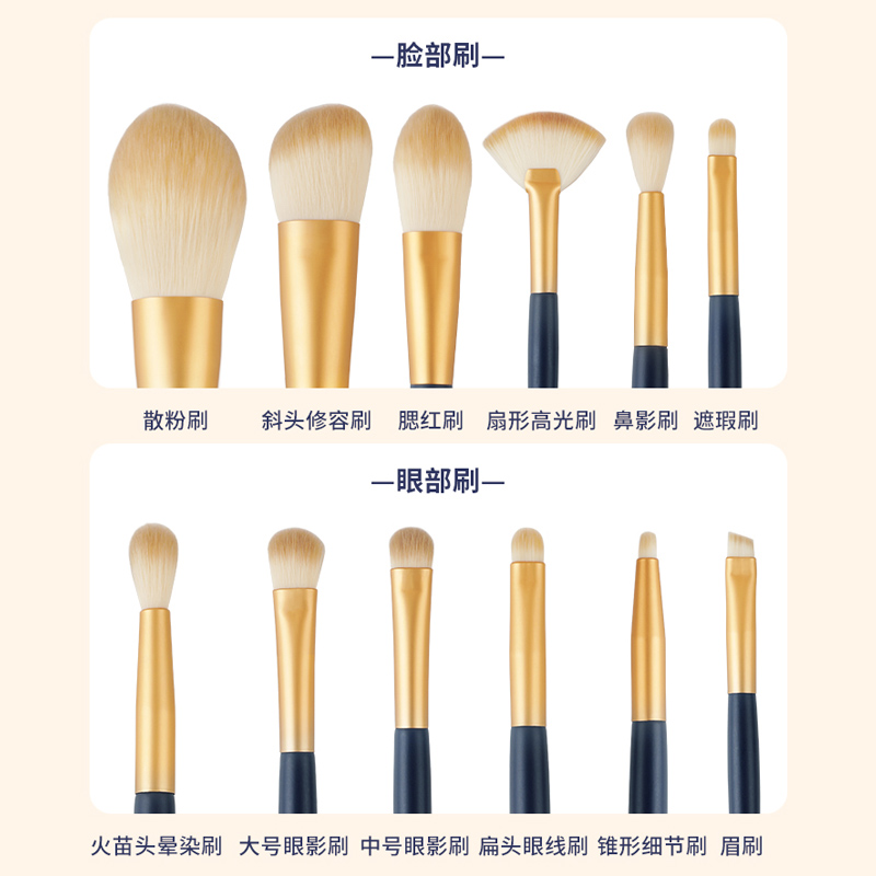 屈巨氏化妆刷套装眼影眼线腮红修容散粉底鼻影眉遮瑕刷子全套正品