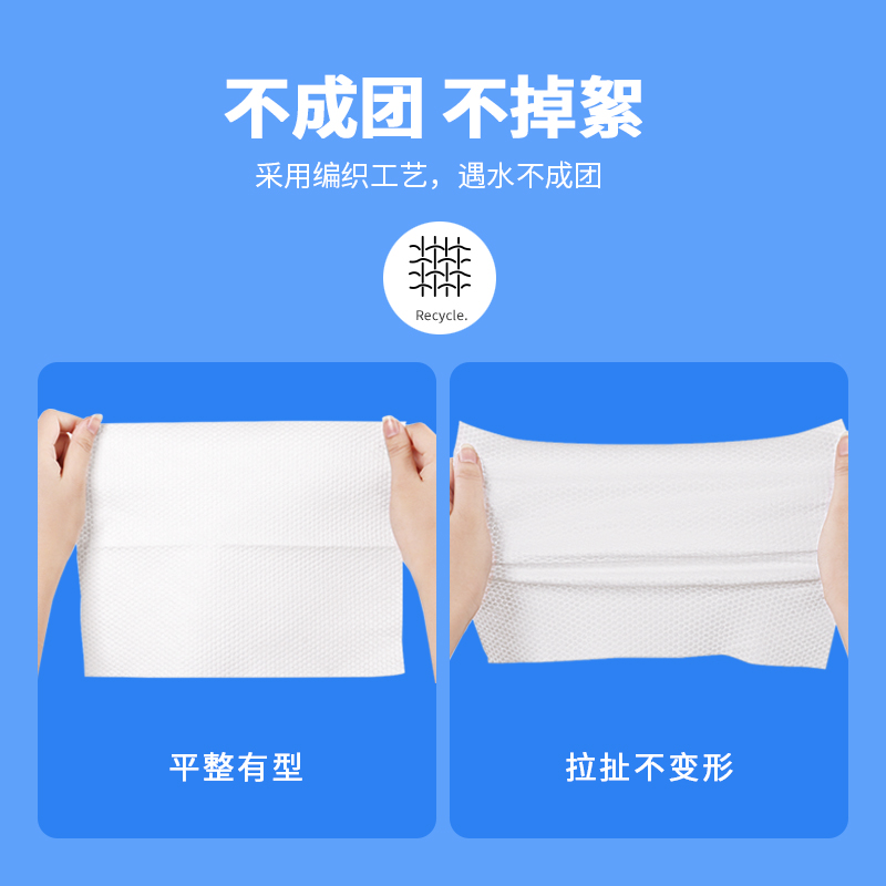 欧凯曼旗舰店一次性洗脸巾女纯棉美容洗面巾纸抽取式家用无菌化妆棉擦脸洁面巾2