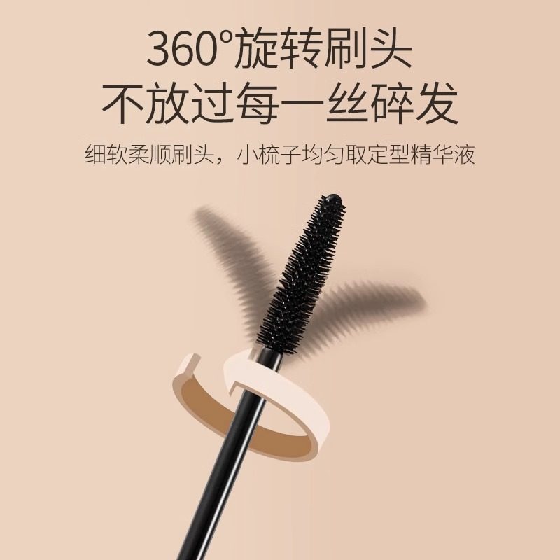 碎发神器整理膏液女儿头发毛躁蓬松梳毛发胶发蜡棒成人定型专用童,淘宝优惠券,粉丝福利购,淘宝优惠卷