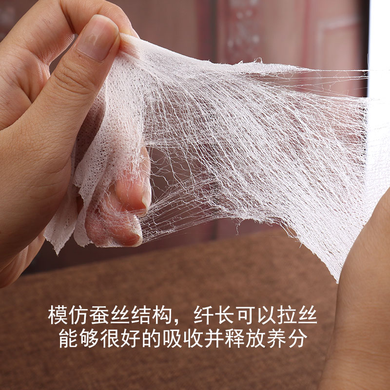 欧凯曼旗舰店欧凯曼一次性面膜纸压缩384蚕丝工艺隐形轻薄补水纸膜鬼脸面膜扣2
