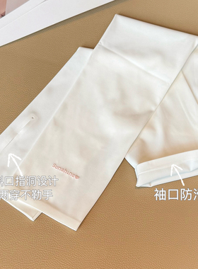 夏季无痕冰丝防晒冰袖防紫外线女透气宽松户外开车骑行护手臂袖套