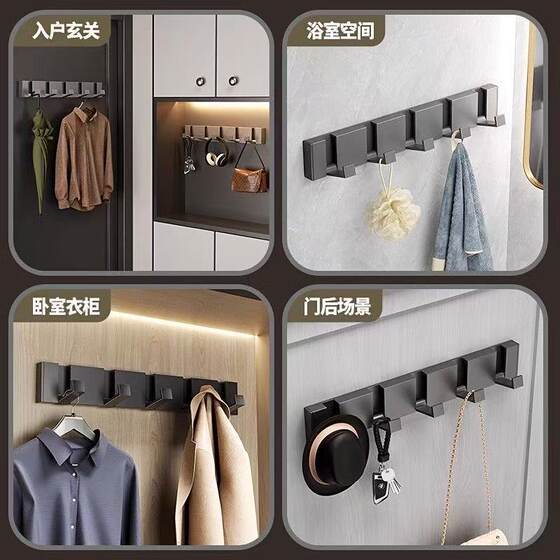 Space aluminum punch-free invisible thickened coat hook