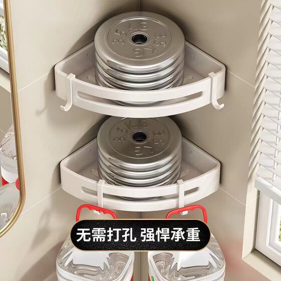White bathroom shelf without punching triangle bathroom toilet sink wall-mounted wall storage toilet