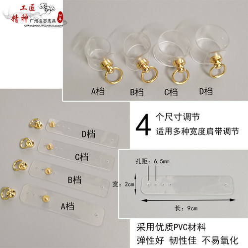包带包包调节扣调节器皮肩带缩短太长手提袋固定夹扣卡扣配件nano - 图0