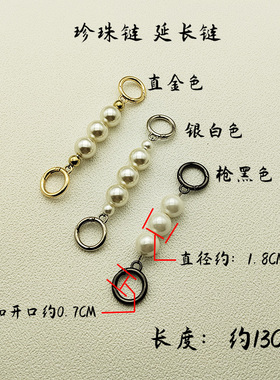 四叶草延长链麻将包改造斜挎包