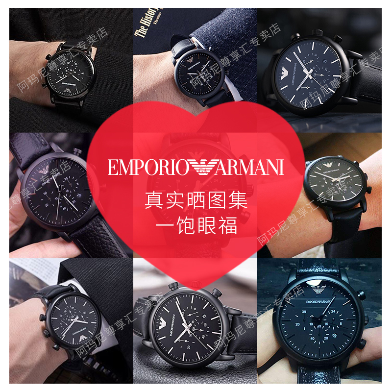 Armani 阿玛尼手表男 欧美黑色商务皮带 三眼石英表盘AR1970 正品