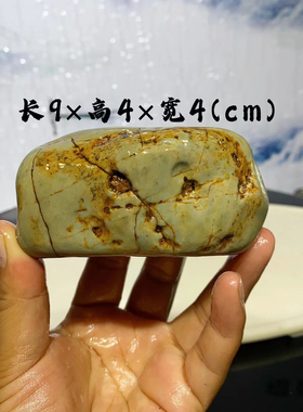 16长江天然水冲原石茶室展示摆件把玩石谢谢理解