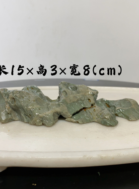 切4.天然九龙壁原石玉石奇石绿色石头阿富汗玉红碧玉收藏靠山石