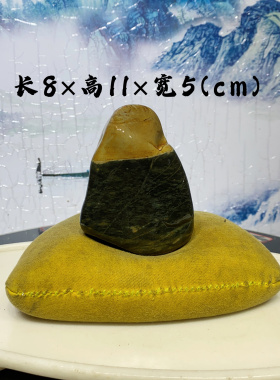 6.天然奇石原石观赏石摆件玉石石头黄蜡石风景石景观石收藏送礼