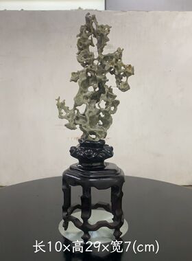精品九龙壁奇石摆件送礼高档玲珑石纯天然
