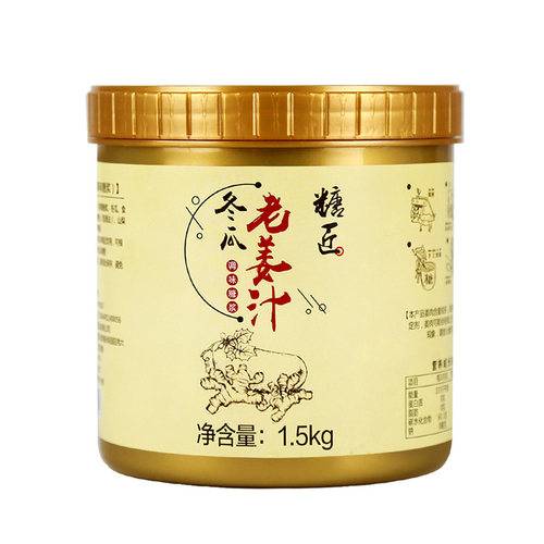 追甘素源冬瓜老姜汁糖浆糖匠1.5kg香姜椰奶冲饮料奶茶店专用原料 - 图3