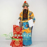 Красочный лийюанский фильм о оперном костюме, пекинская оперная драма драма, король император Император Хэт Дракон Хай Желтый Дракон Питон Питон