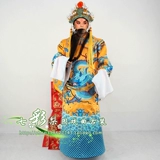 Красочный лийюанский фильм о оперном костюме, пекинская оперная драма драма, король император Император Хэт Дракон Хай Желтый Дракон Питон Питон