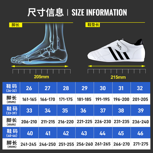道鞋跆拳道训练鞋儿童跆拳道鞋女童男专用鞋子散打训练武术鞋成人 - 图0