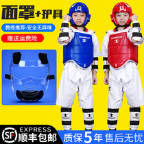 Taekwondo protective gear full range of childrens helmet mask protective clothing suit Real combat leg protection arm head guard training crotch