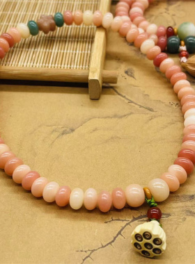 单双圈天然胭脂粉爆款文玩手链