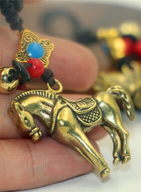 西藏纯黄铜汽车钥匙扣挂饰生肖马