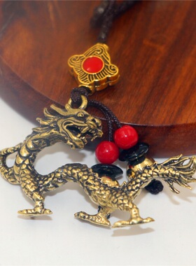 西藏纯黄铜摩托车吊坠挂饰生肖龙