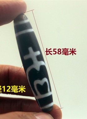 西藏玉髓宝瓶天珠手串吊坠