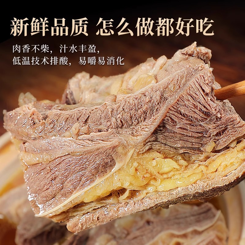 黄膘牛排内蒙古原切扇子骨牛排骨新鲜带肉牛肋排条生鲜牛仔骨牛肉