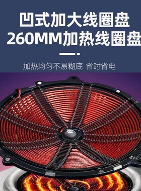 商用电磁炉5000W凹面大功率饭店爆炒电炒炉商业大灶台6000W磁控