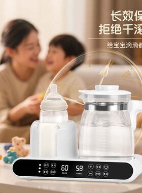 婴儿智能控温电动调奶器家用静音恒温除氮不结块摇奶器玻璃养生壶